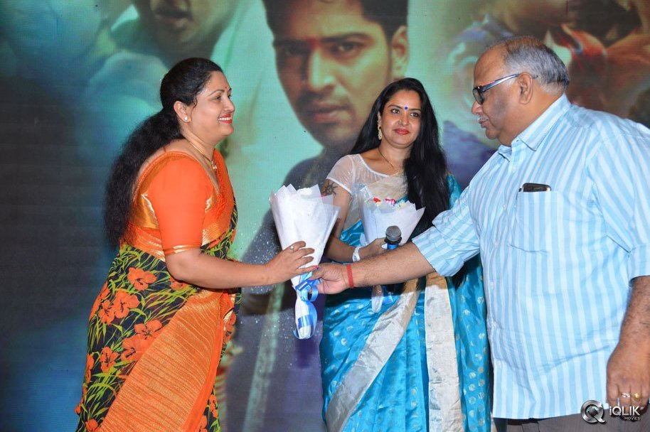 Intlo-Dayyam-Nakem-Bhayyam-Movie-Trailer-Launch